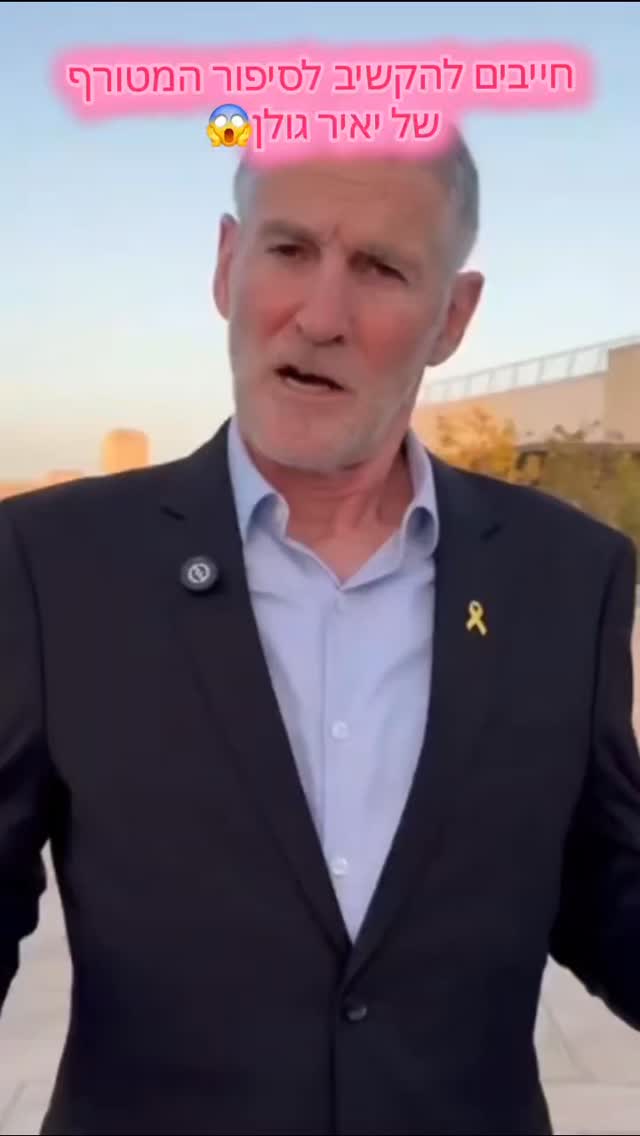 פרקליטות בן גביר 