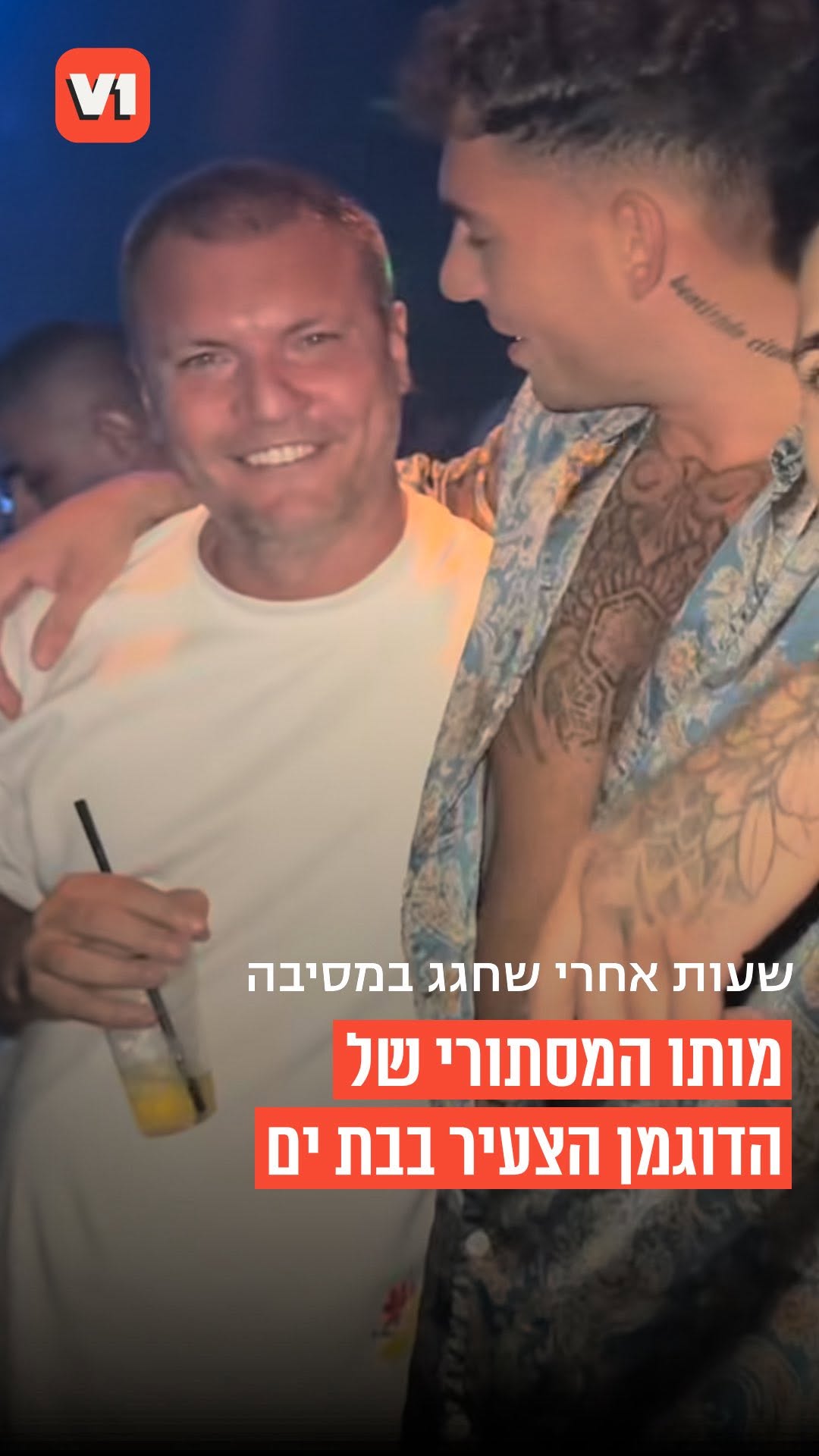 ⁨	טרגדיה בבת ים: הדוגמן הצעיר, דניאל מרזיקו בן ה-25, נמצא כשהוא...
