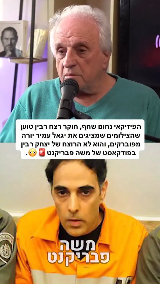תמשיכו לראות חדשות של פדו🐘ים ולטמון את הראש בחול בזמן שהאמת...