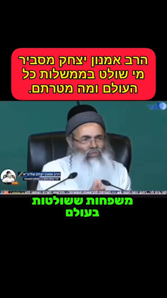 5 שנים אנחנו מנסים להסביר לכם את זה....