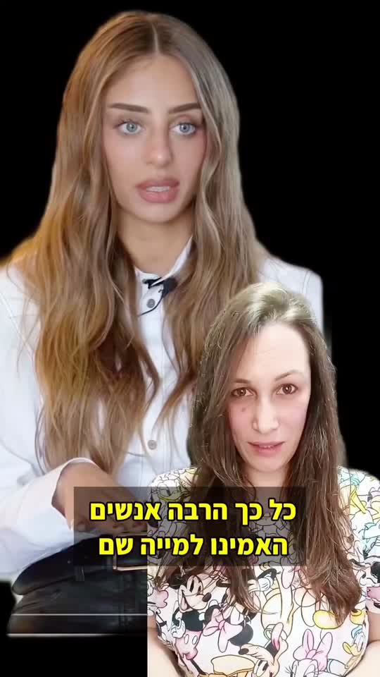 כולם האמינו למיה שם ולסיפור על “סם אונס” אבל בחלק הזה אני...
