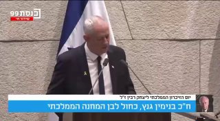 ח״כ בני גנץ בנאומו - ...