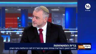 ברית המושחתות: היועמ