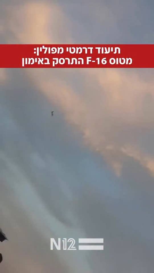 תיעוד דרמטי מפולין: מטוס F-16 התרסק באימון לקראת מטס...