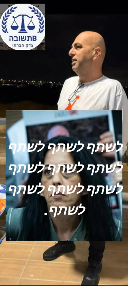 שיחה מאוד קשה עם עינב צנגאוקר
...