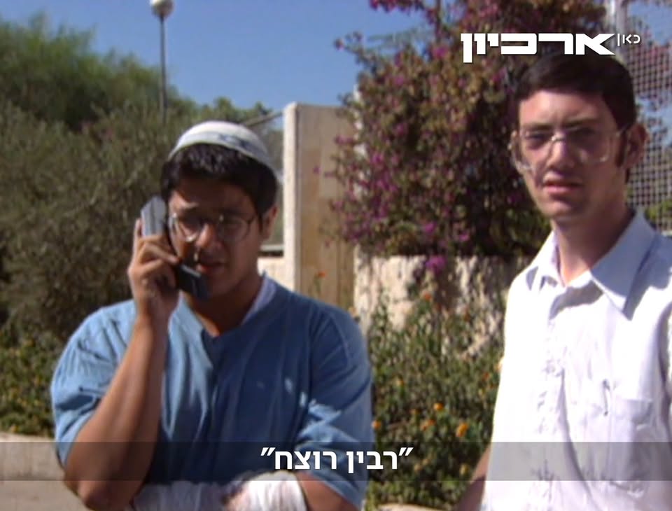 איך נראתה האווירה הציבורית בישראל שבועות ספורים לפני רצח...