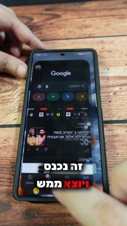 ככה תוכלו להפוך את טלפון הסמסונג שלכם להרבה יותר מהיר...