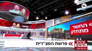 בכירים במשטרה: ״בימים הקרובים צפויים להגיע למתן עדות בכירים...
