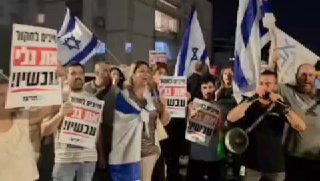 מה הם צועקים...