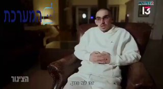 האמת יוצאת לאור...