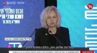 מוטי קסטל: ועכשיו ברצינות, הגב' הזו מצפצפת על החוק ועל בג