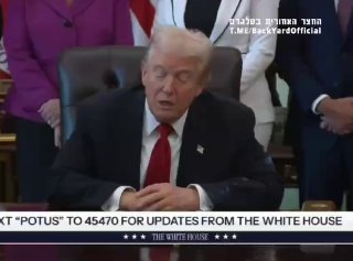 טראמפ הצהיר שהוא הוביל את התקיפה של ישראל על איראן...