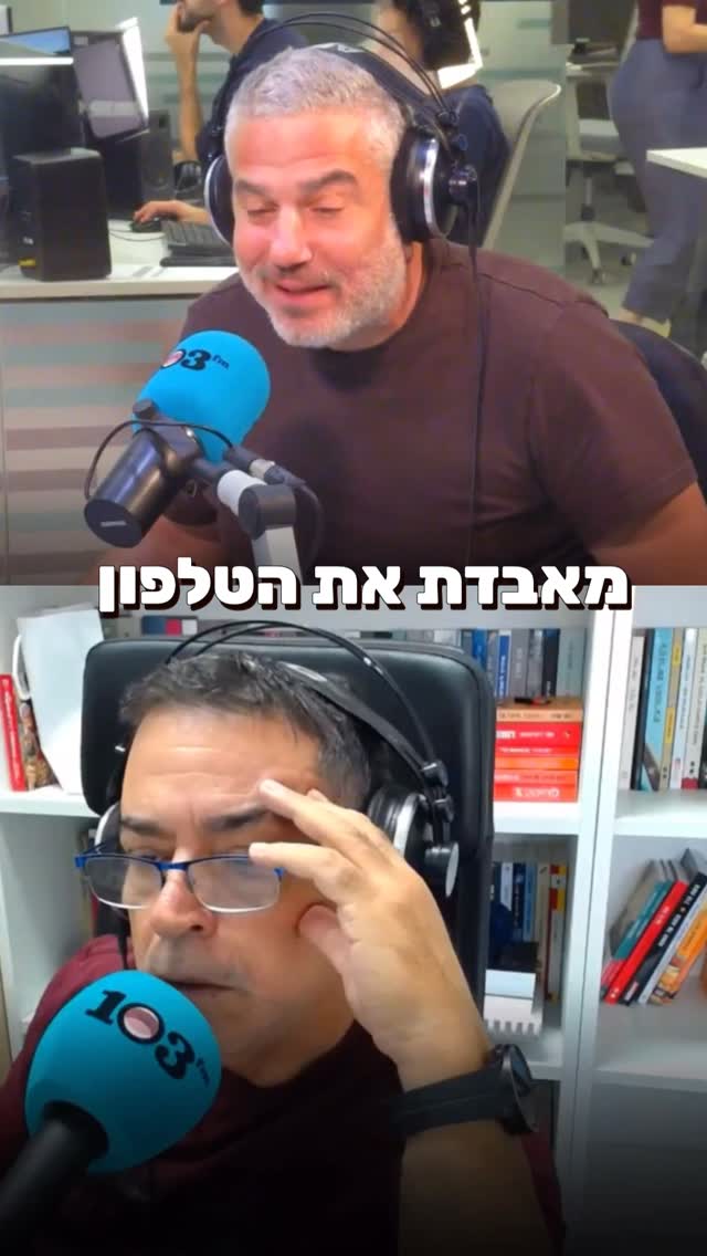 איזה ביטחון בשחיתות ! שכויח!...