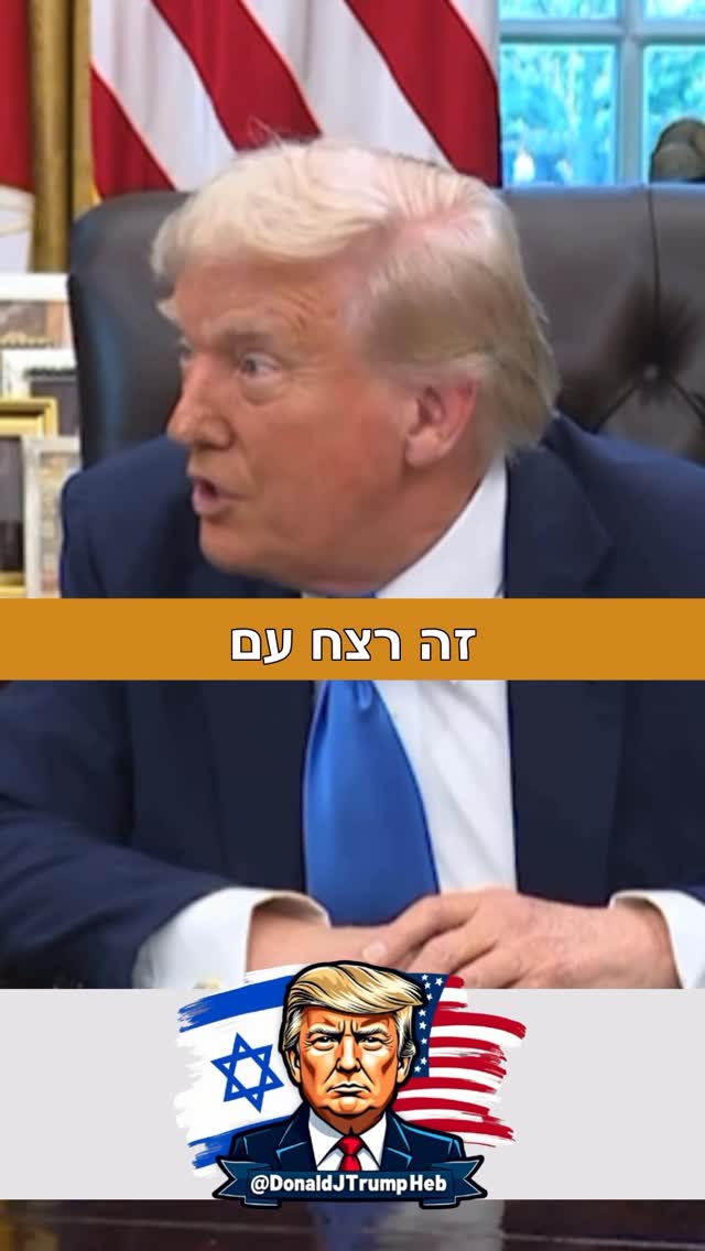 עיתונאית: האו”ם קבע השבוע שישראל ביצעה רצח עם בעזה. מה אתה...