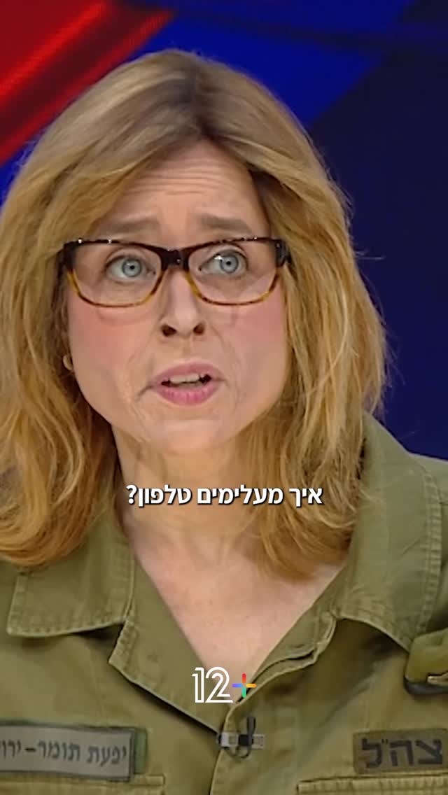 הפצ