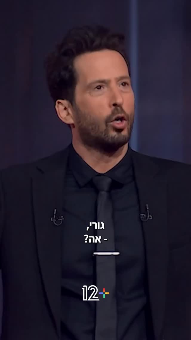 אתם הייתם נכנסים עם רפי לאוטו לשמוע שירים? 🫣 מתוך פרק הבכורה...