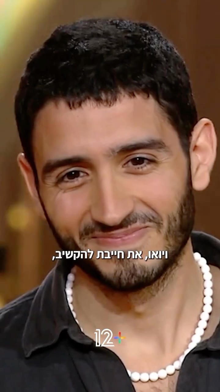 ⁨	⁨כשהכרנו לראשונה את תמיר 🤩🎤 מתוך ״הכוכב הבא״ עונה 8 פרק 1,...