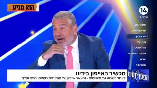 יותם זמרי: 
