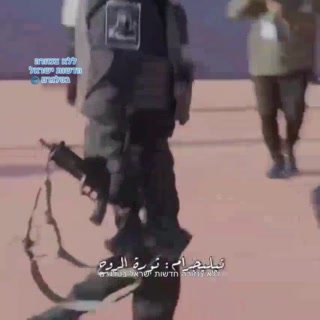 הנשק של הדר גולדין יוחזר הערב למשפחתו. תזכורת: כך חגג ארגון...