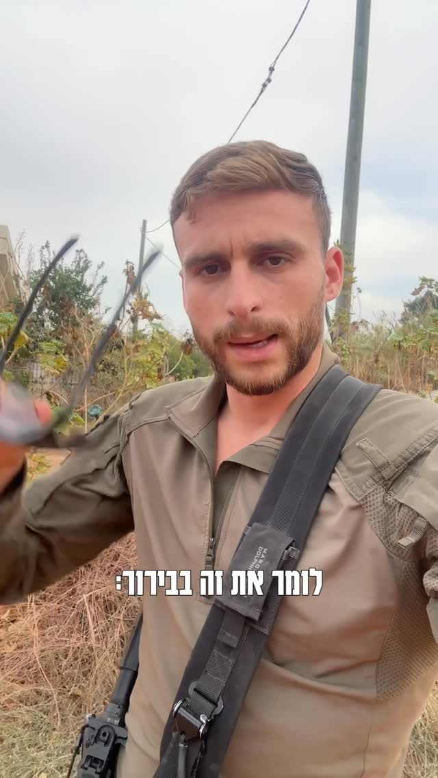 ⁨	⁨	⁨זאת לא מחלוקת פוליטית - זה עניין ערכי!
...