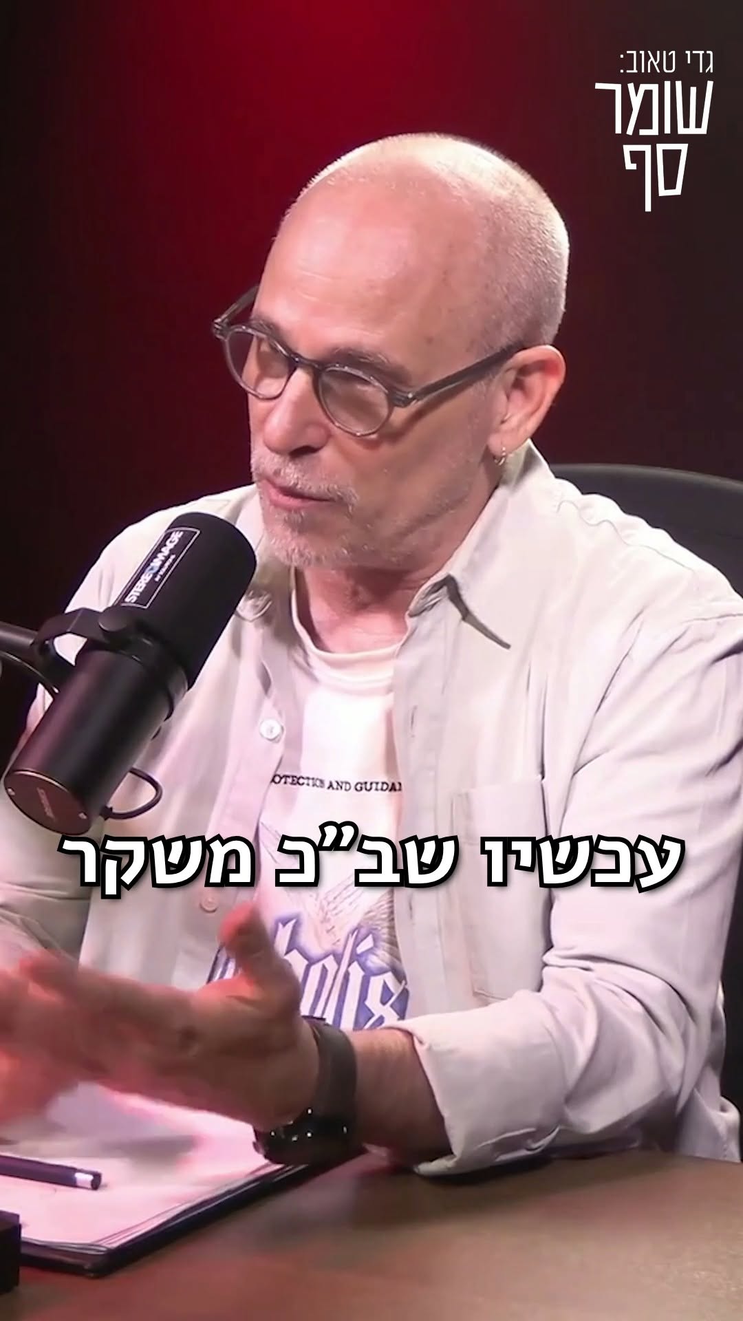 יש יהודים שרצו במוות של יהודים אחרים על מנת להחליף שלטון?
...