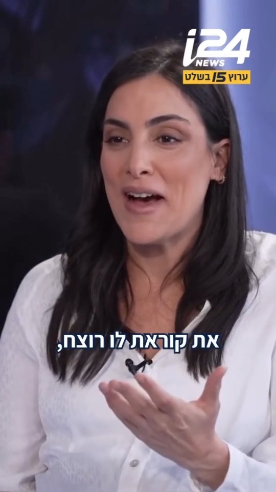 נתניהו 