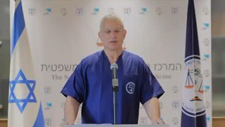 הצהרת ד״ר חן קוגל מנהל המרכז הלאומי לרפואה משפטית במשרד...