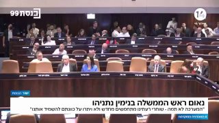 בדרך להסכמי נורמליזציה נוספים? רה