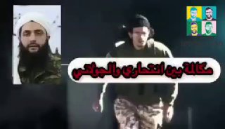 הקלטת שיחה ישנה בין אחמד א-שארע, בימים שבהם היה עדיין אבו...