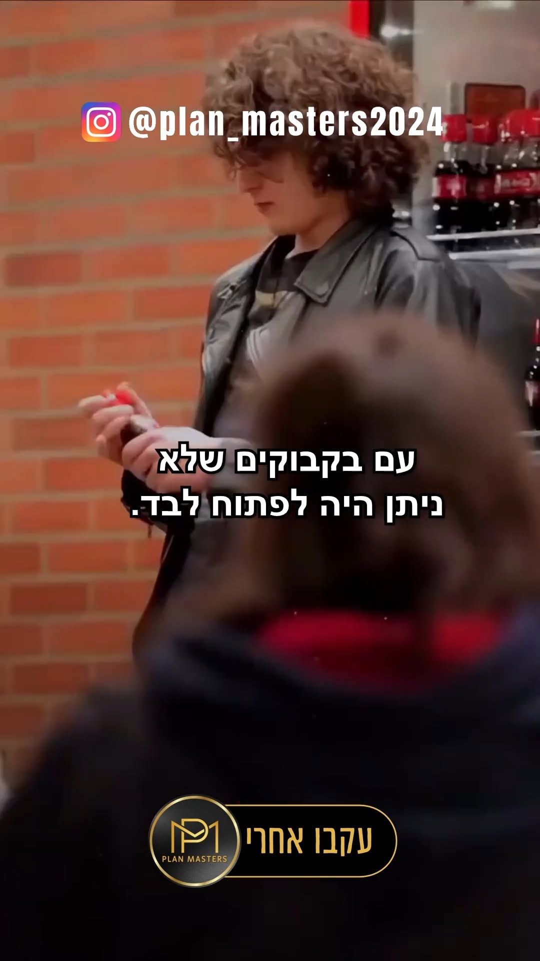 השיווק הטוב ביותר הוא לא רק למכור מוצר הוא להבין אנשים. להבין...
