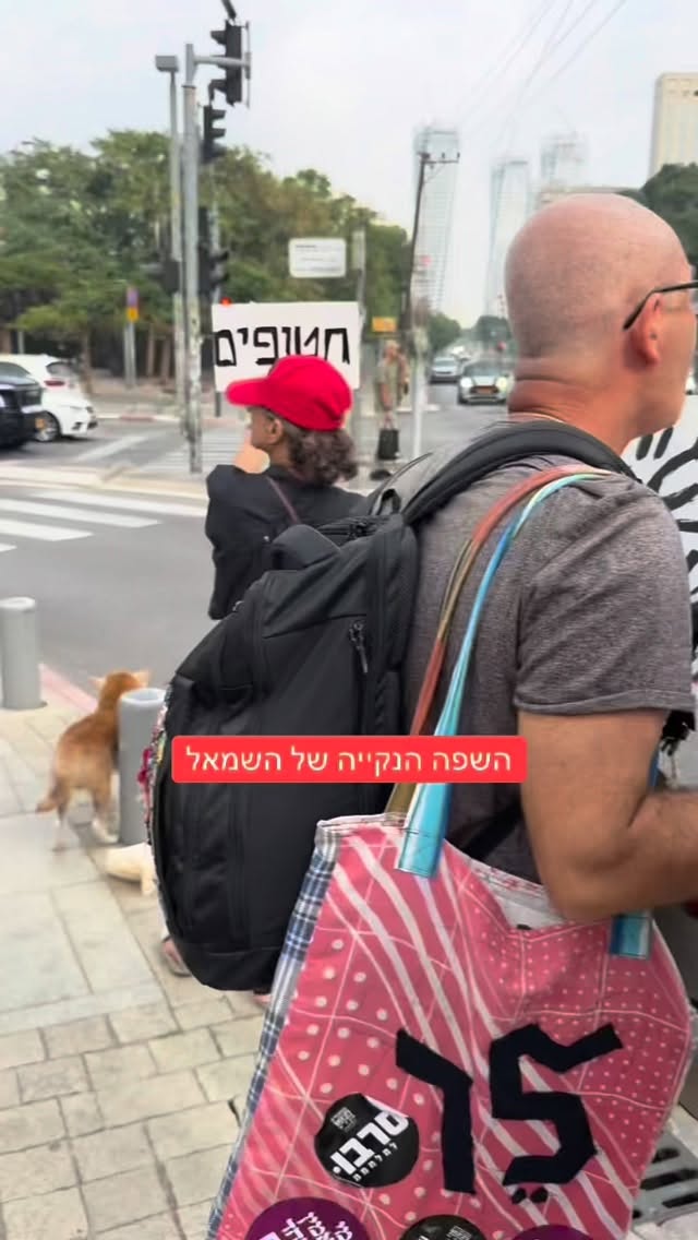 הדר מוכתר: אישה מבוגרת מקללת את הדר מוכתר...