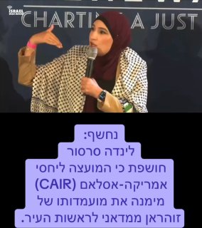 חמאס והג׳יהאד האסלאמי: הערב בשעה 20:00 נמסור חלל חטוף שאיתרנו...