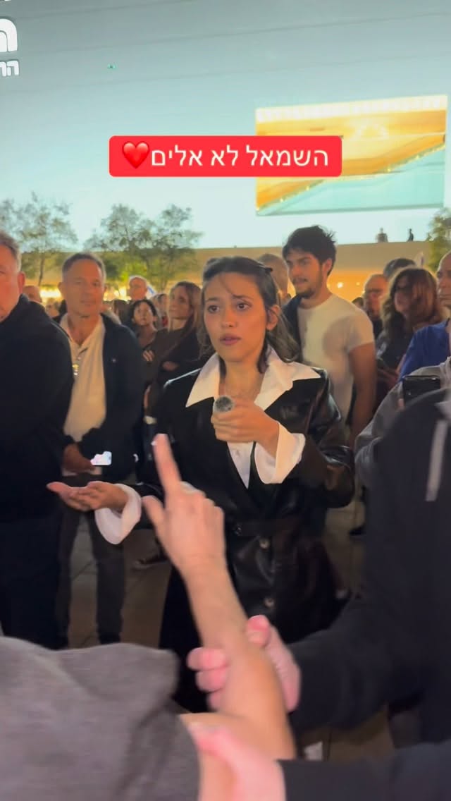 הדר מוכתר מותקפת באלימות מפעילת שמאל...