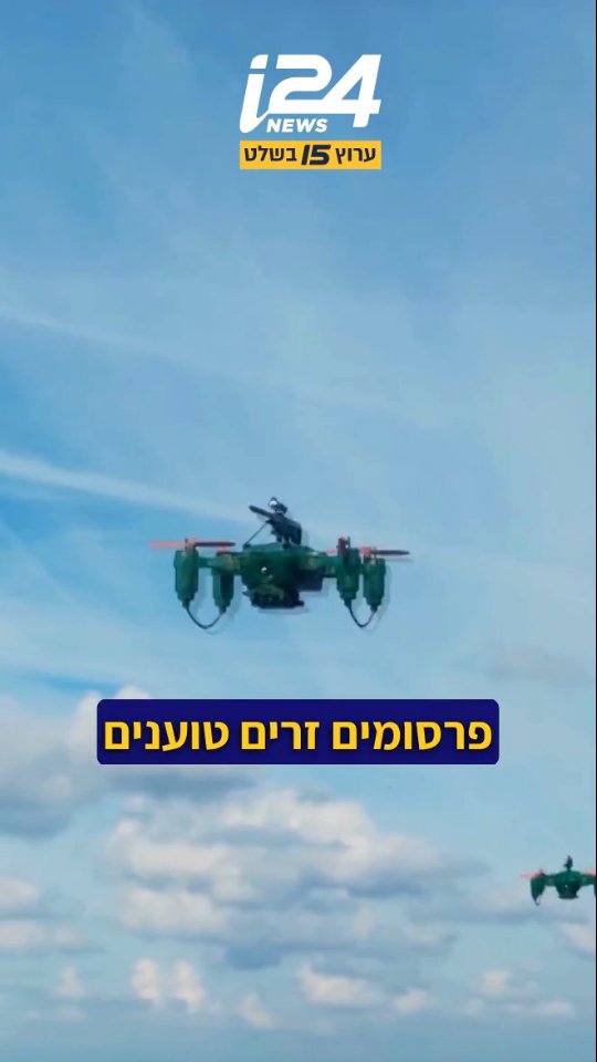לא תראו ולא תשמעו: מהו ככל הנראה הנשק הכי הרתעתי של ישראל?...