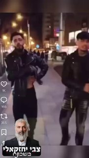 מהגרים חדשים בגרמניה מראים לציבור את כישורי המצ׳טה שלהם....