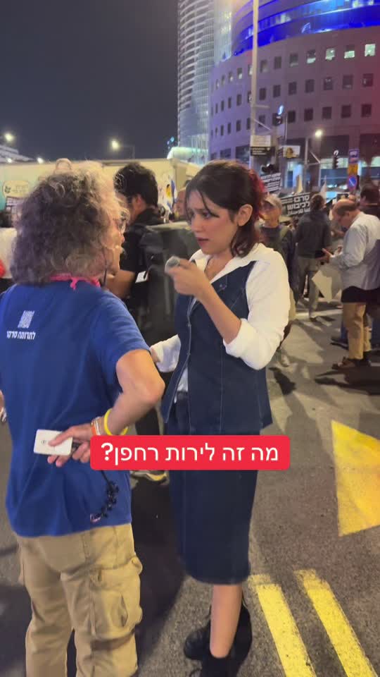 הדר מוכתר: שמאלנית אומרת שירו רחפן על הבת שלה ?...