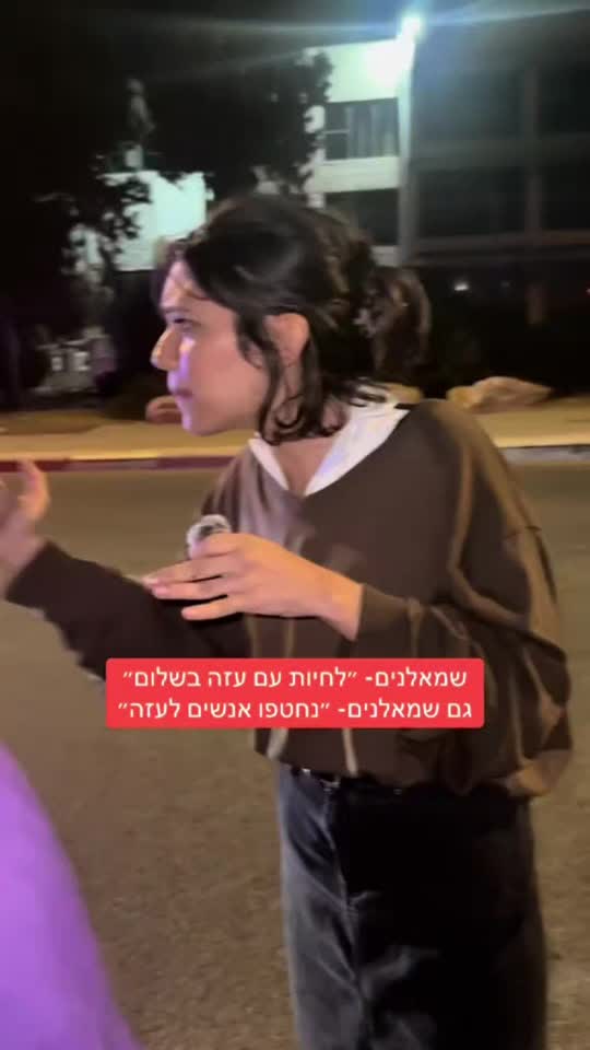 הדר מוכתר...