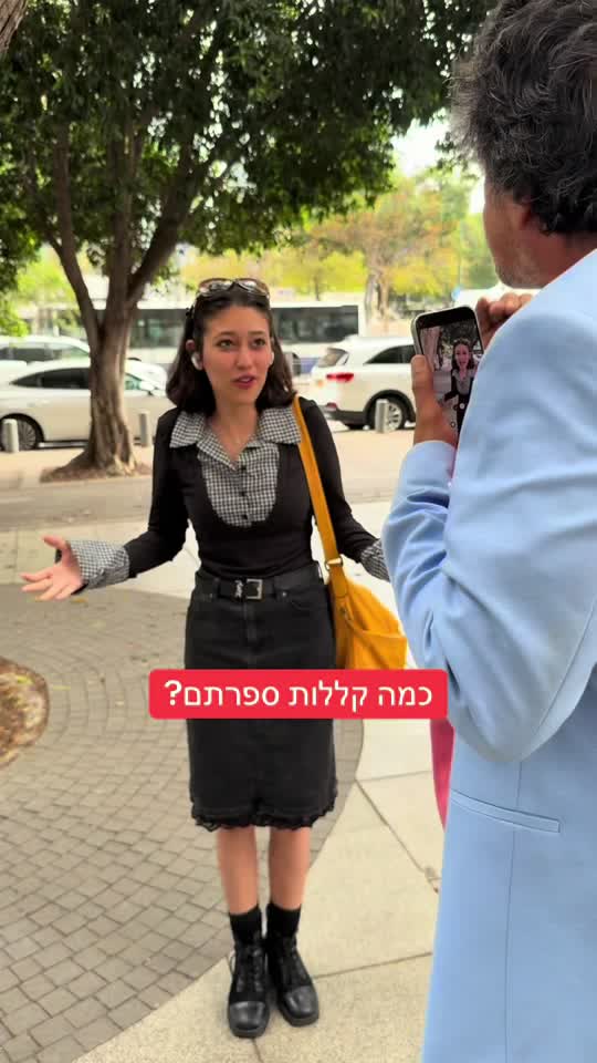 הדר מוכתר סופגת מילים קשות...