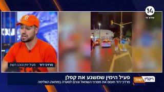 פעיל הימין מרדכי דוד משתף: 