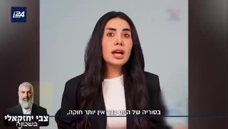 ״בסוריה של היום אין חוקה - יש פנקס משפחתי״: לאט לאט - המחיצות של...