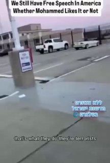 ‏חופש הדיבור באמריקה הולך ופוחת נוצרי אמריקאי פטריוט מתעמת...