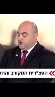 פרסום ראשון: אחיה של הפצ