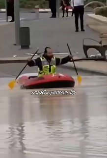 צוות חילוץ והצלה בית שמש...