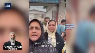 שנים של השקעה בטרור אל מול הזנחת העם האיראני הביאו ליובש...