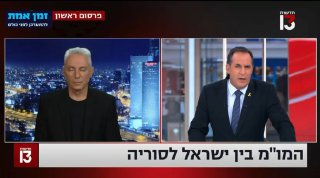 בכירים ישראלים שנפגשו עם נשיא סוריה:...