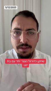 שחקן כדורגל נעצר הלילה יחד עם בת זוגו עם כמויות גדולות של סם...