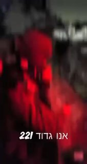 גדוד 21 מחטיבת כרמלי סבב מילואים שישי. ...