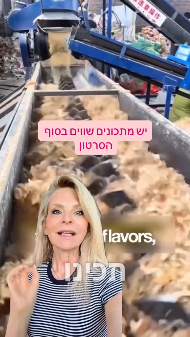 למתכונים (בריאים יותר) שילדים אוהבים כתבו מתכונים בתגובות...