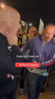 הדר מוכתר שוב מותקפת באלימות פיזית בהפגנות השמאל....