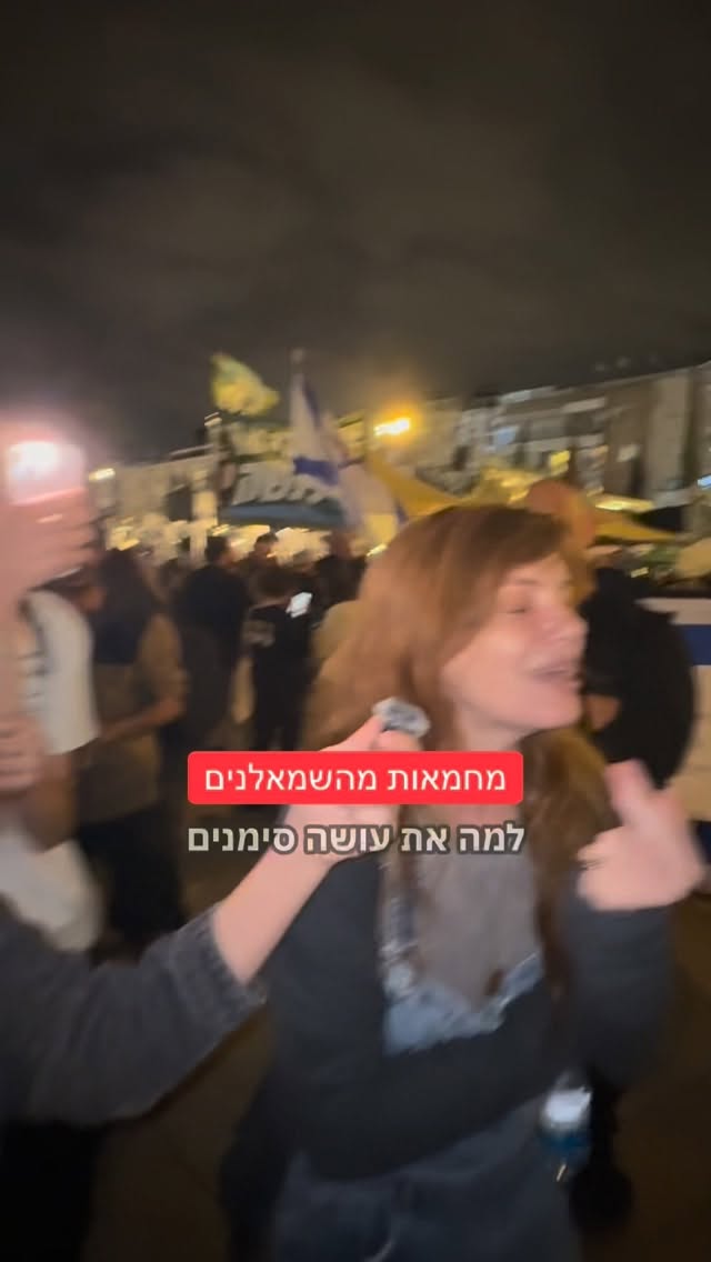 הדר מוכתר: מחמאות מהשמאלנים...
